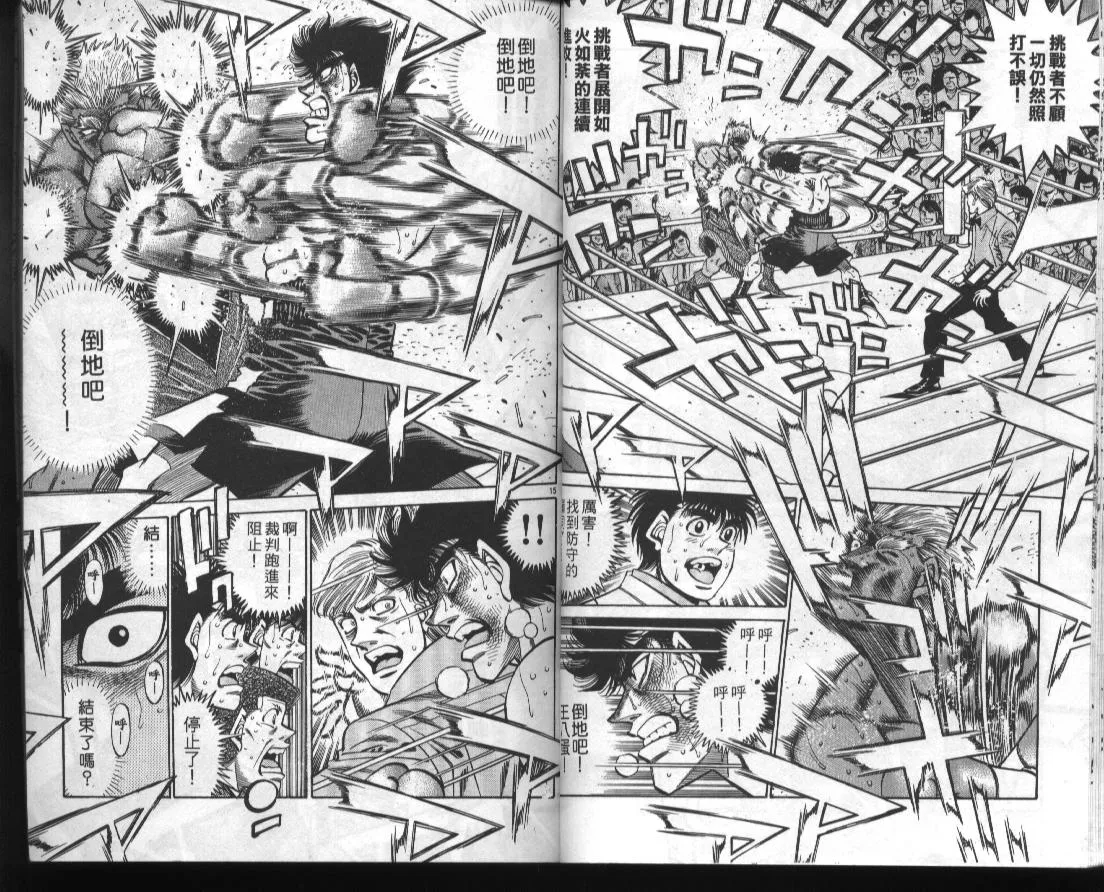 第44卷 第10页