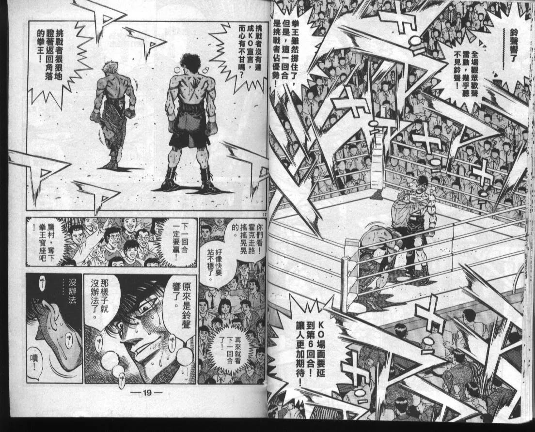 第44卷 第11页