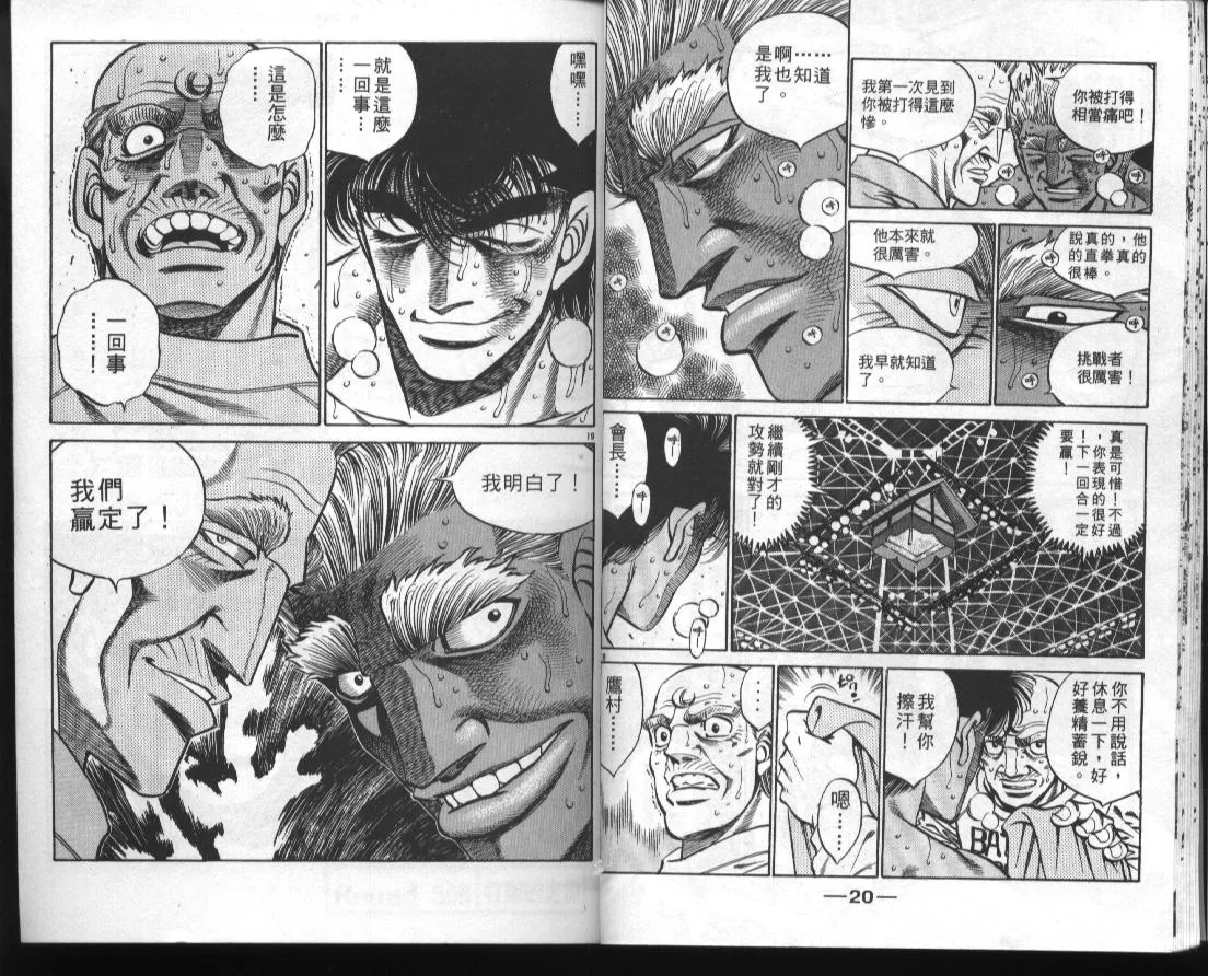 第44卷 第12页