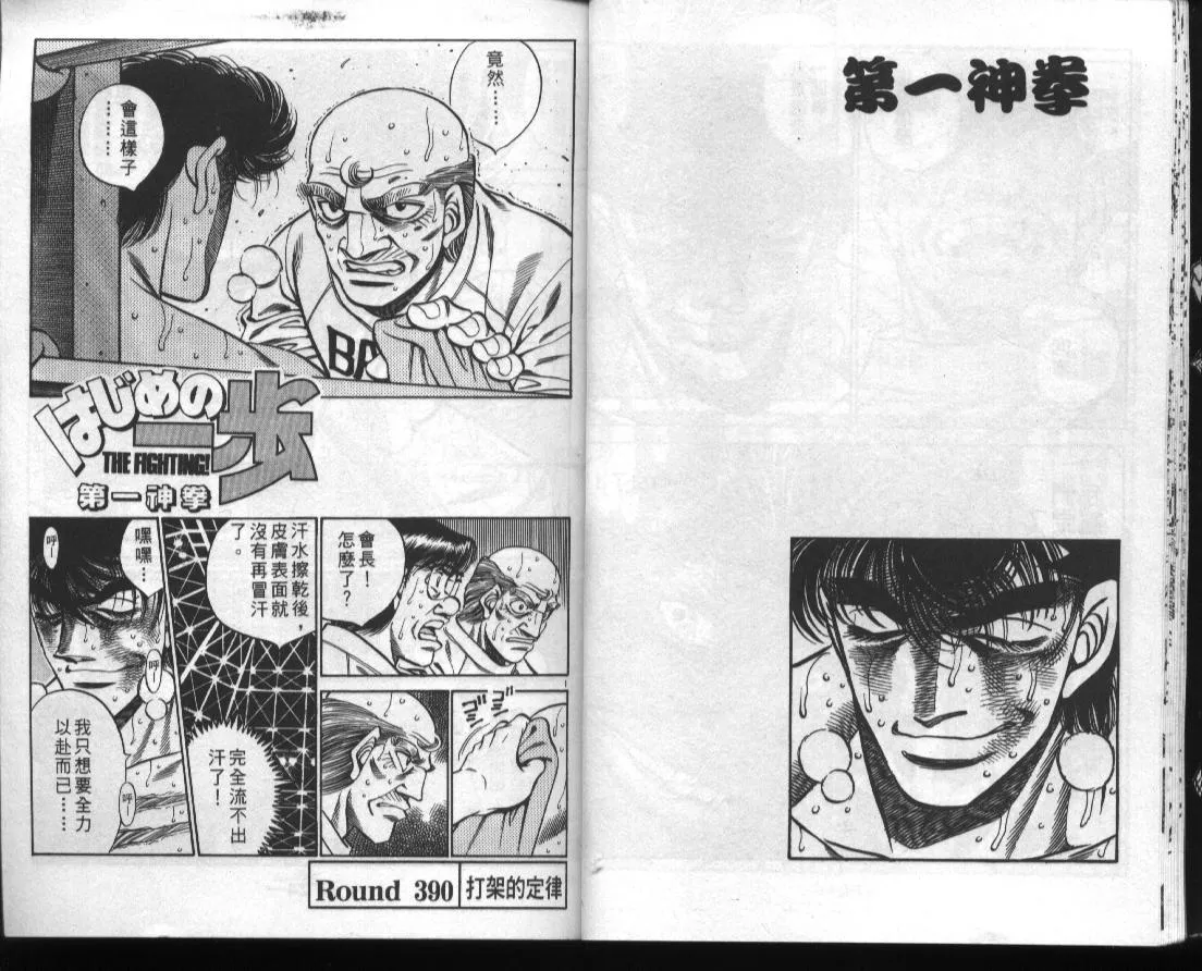 第44卷 第13页