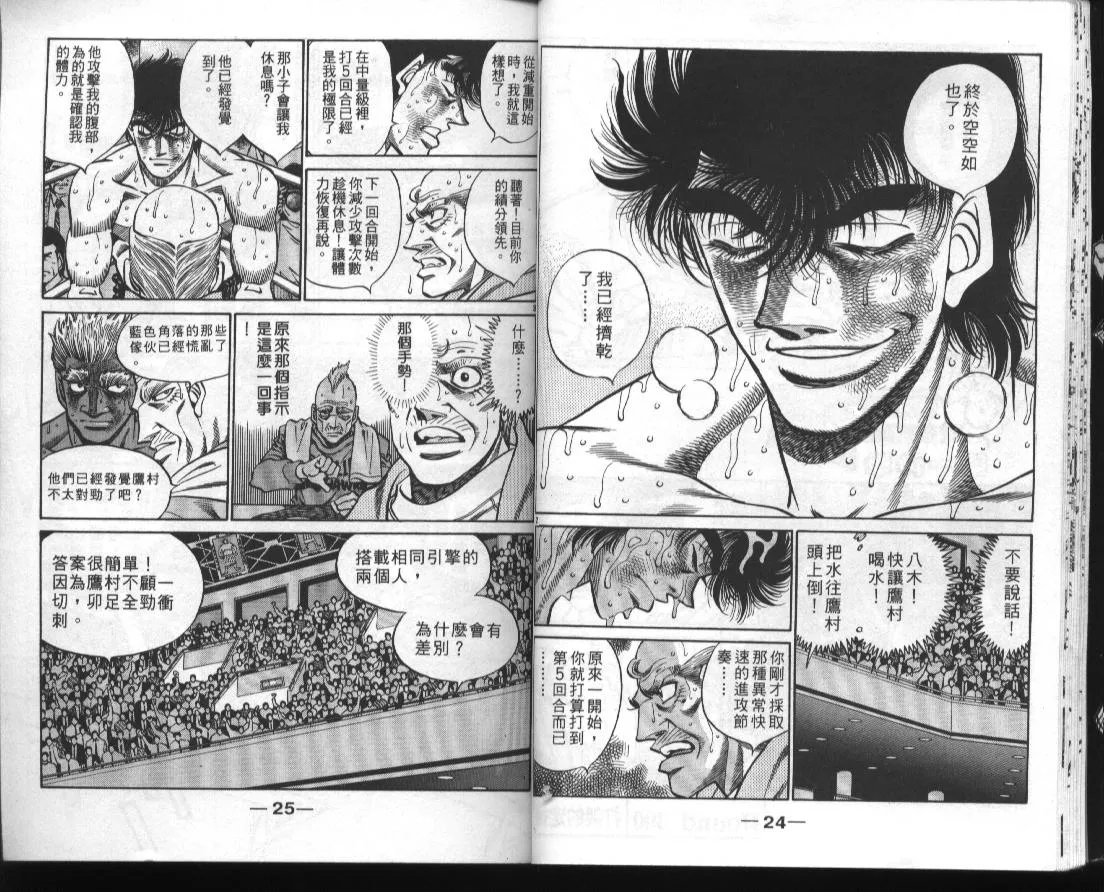 第44卷 第14页