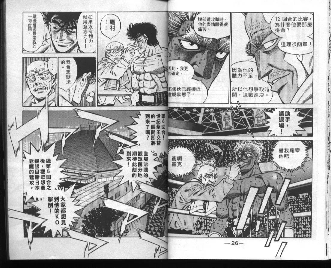 第44卷 第15页