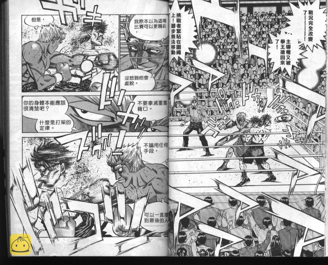 第44卷 第18页
