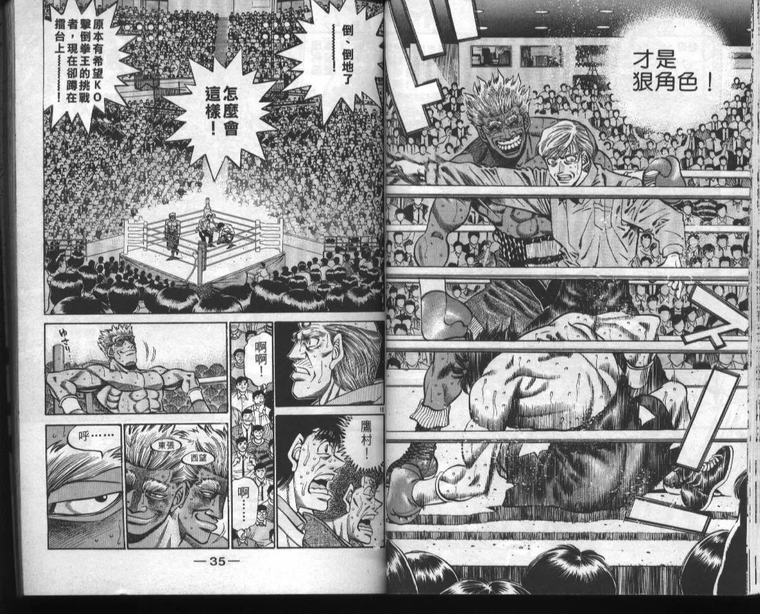 第44卷 第19页