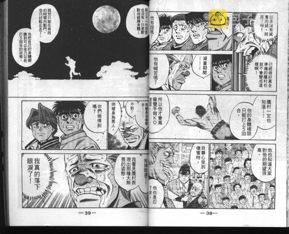 第44卷 第21页