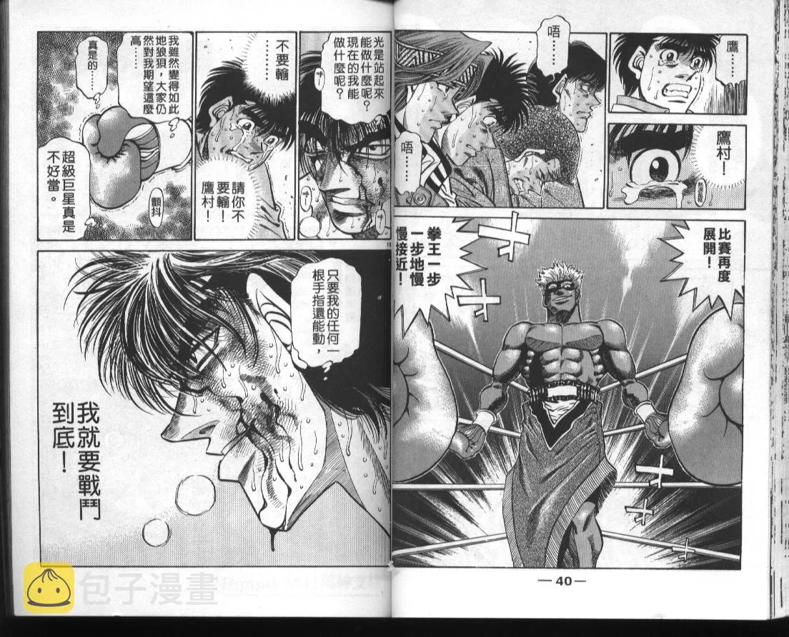 第44卷 第22页