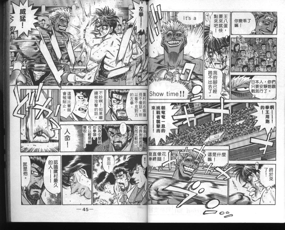 第44卷 第24页