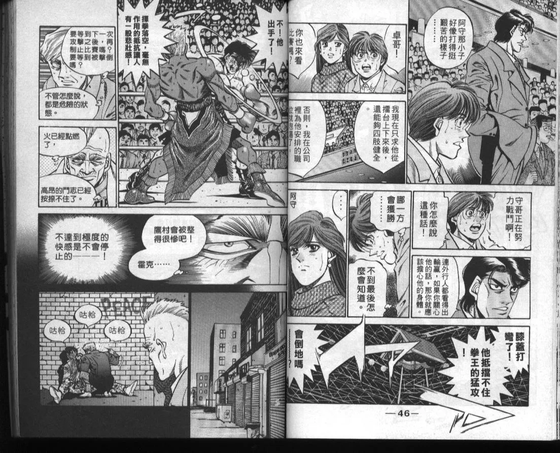 第44卷 第25页
