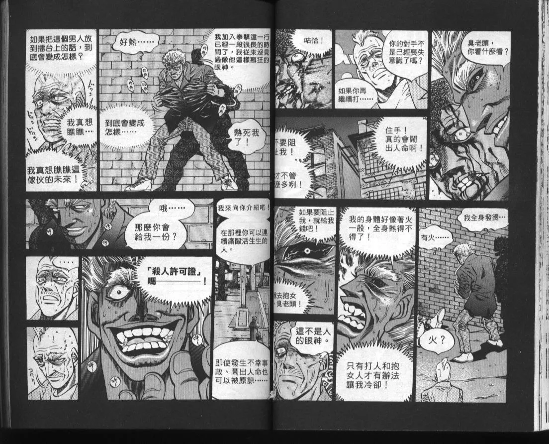 第44卷 第26页