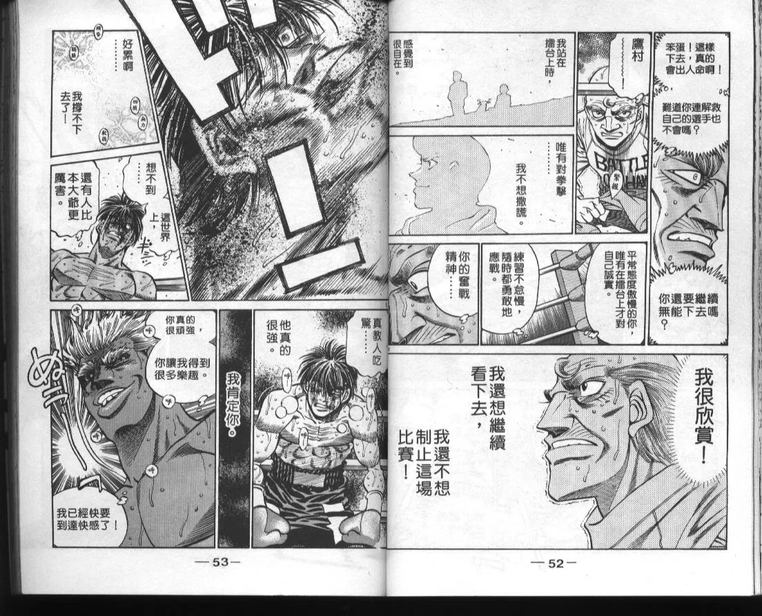 第44卷 第28页