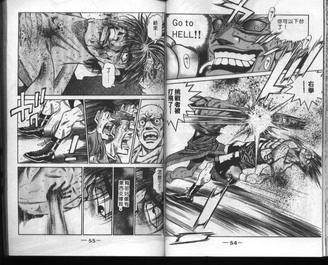 第44卷 第29页