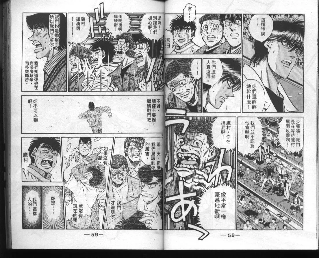 第44卷 第31页