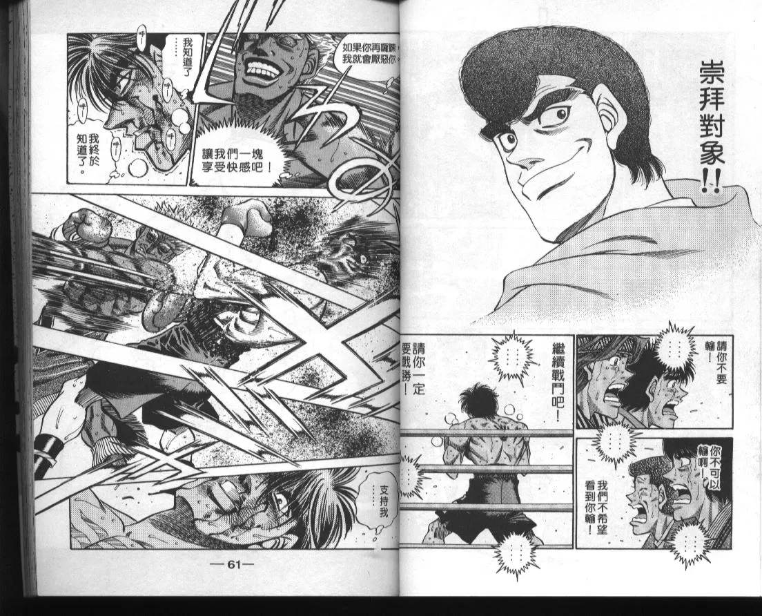 第44卷 第32页