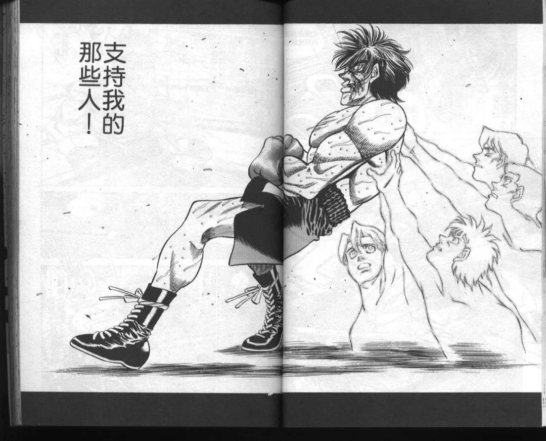 第44卷 第33页
