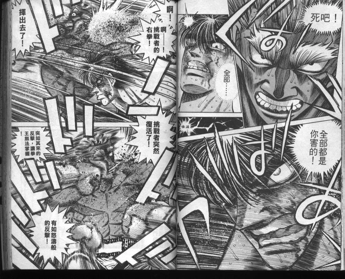 第44卷 第43页