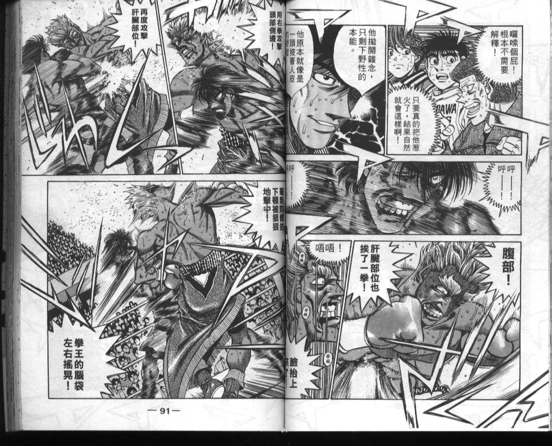 第44卷 第47页
