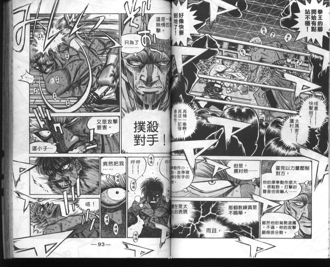 第44卷 第48页