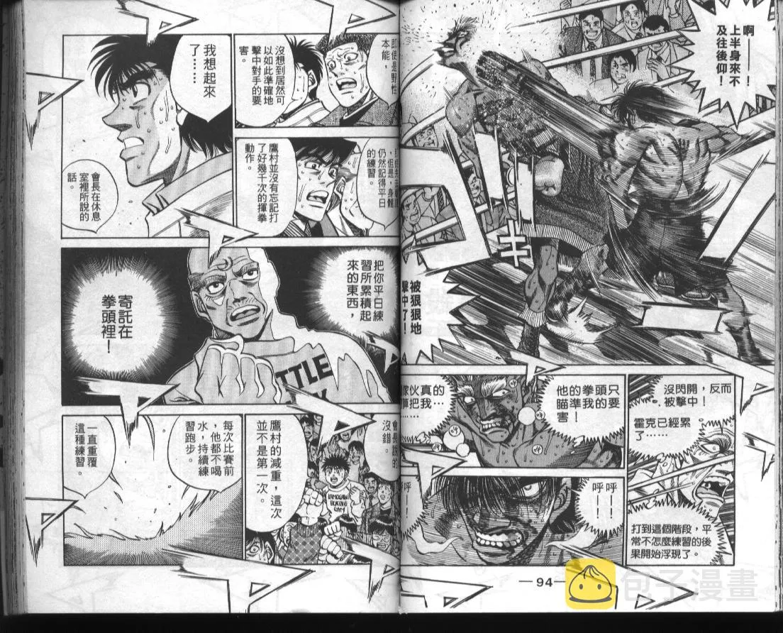 第44卷 第49页