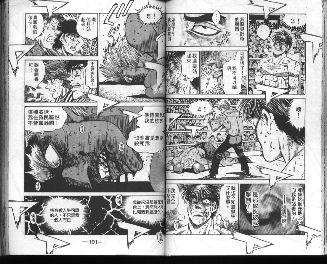 第44卷 第52页