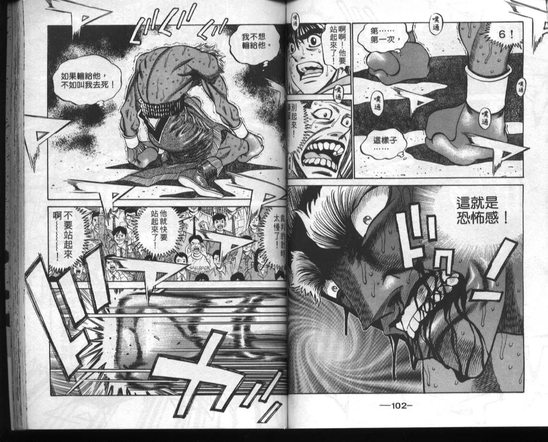 第44卷 第53页