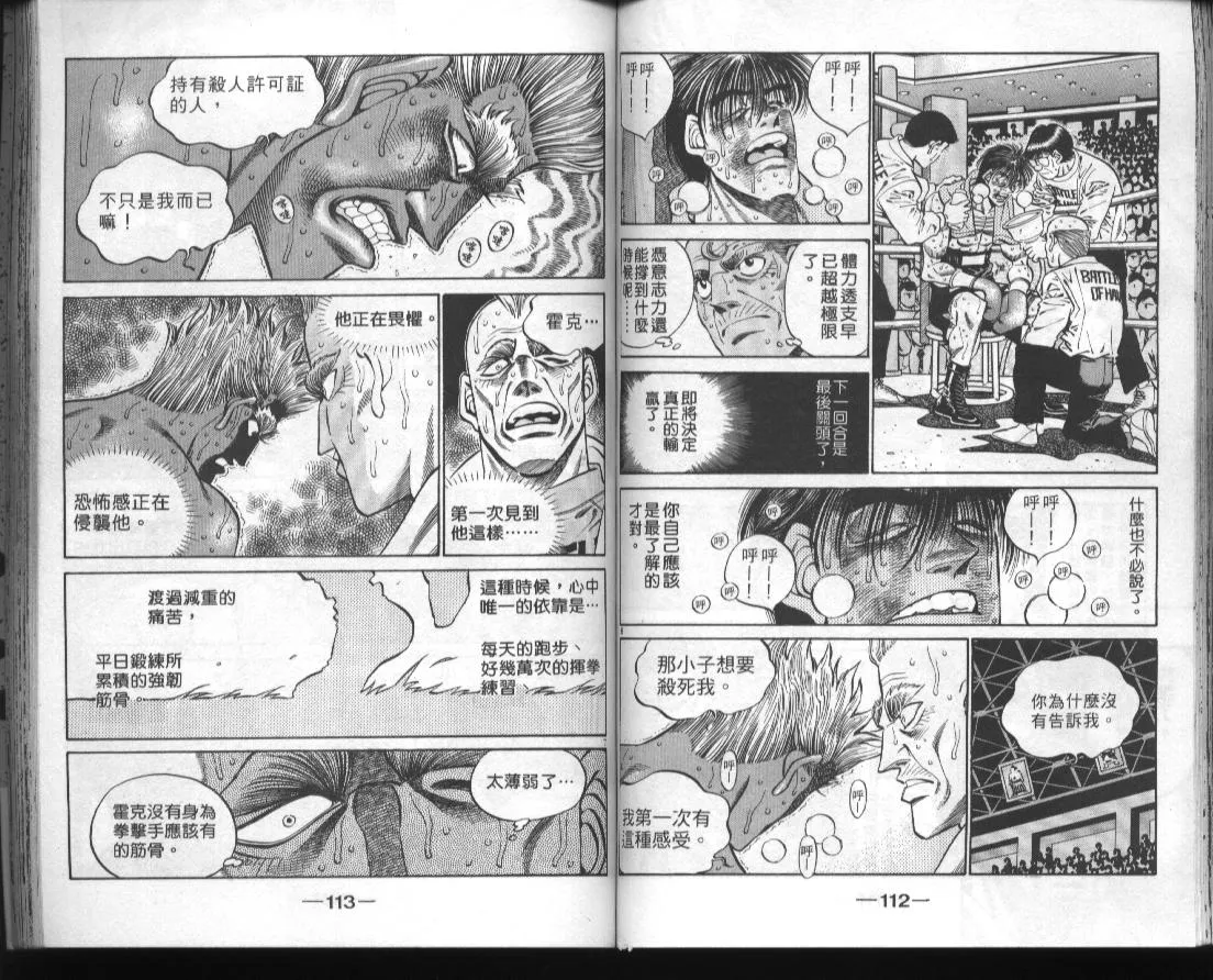 第44卷 第58页