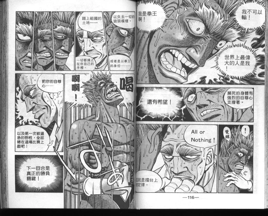 第44卷 第59页