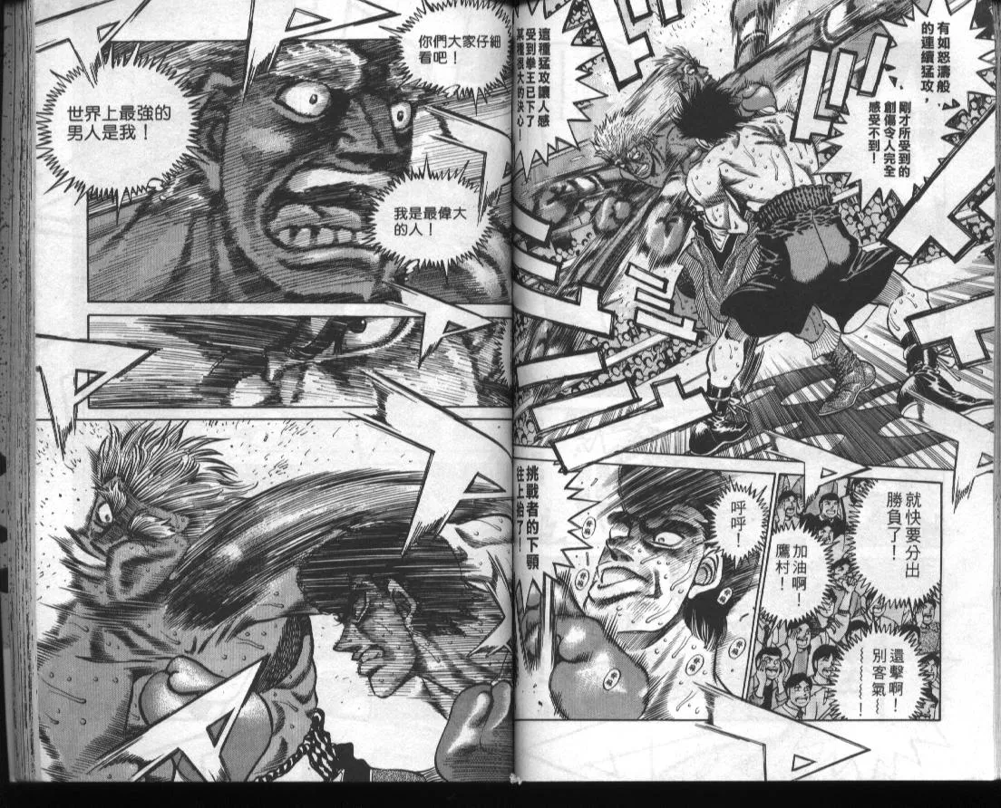 第44卷 第62页