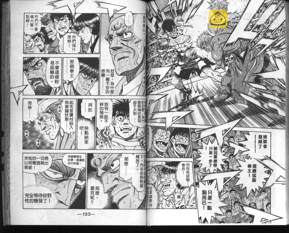 第44卷 第67页