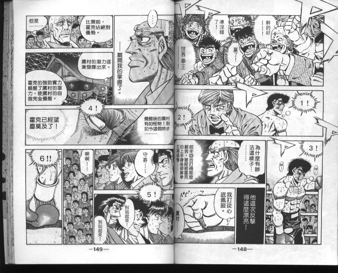 第44卷 第75页