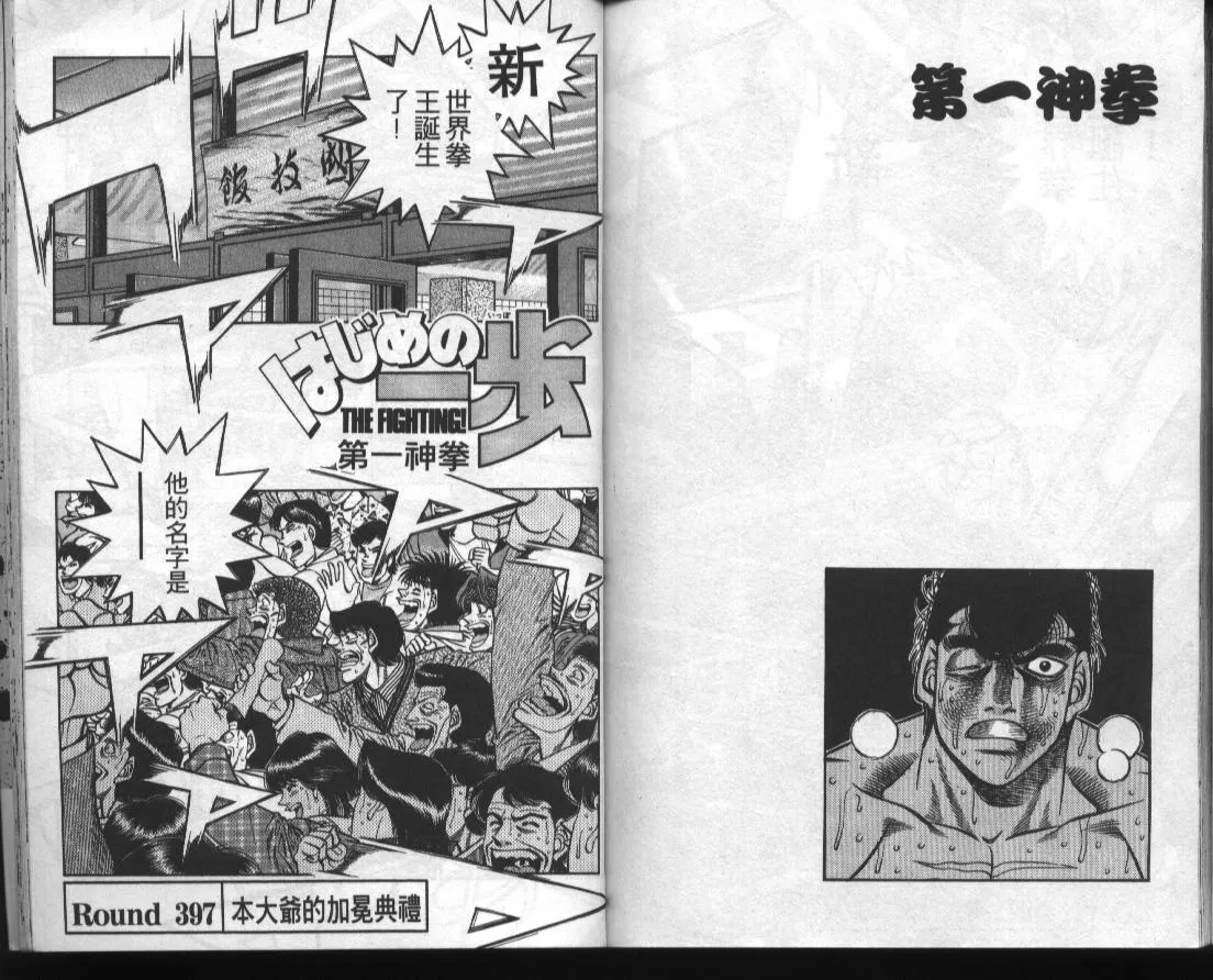 第44卷 第84页