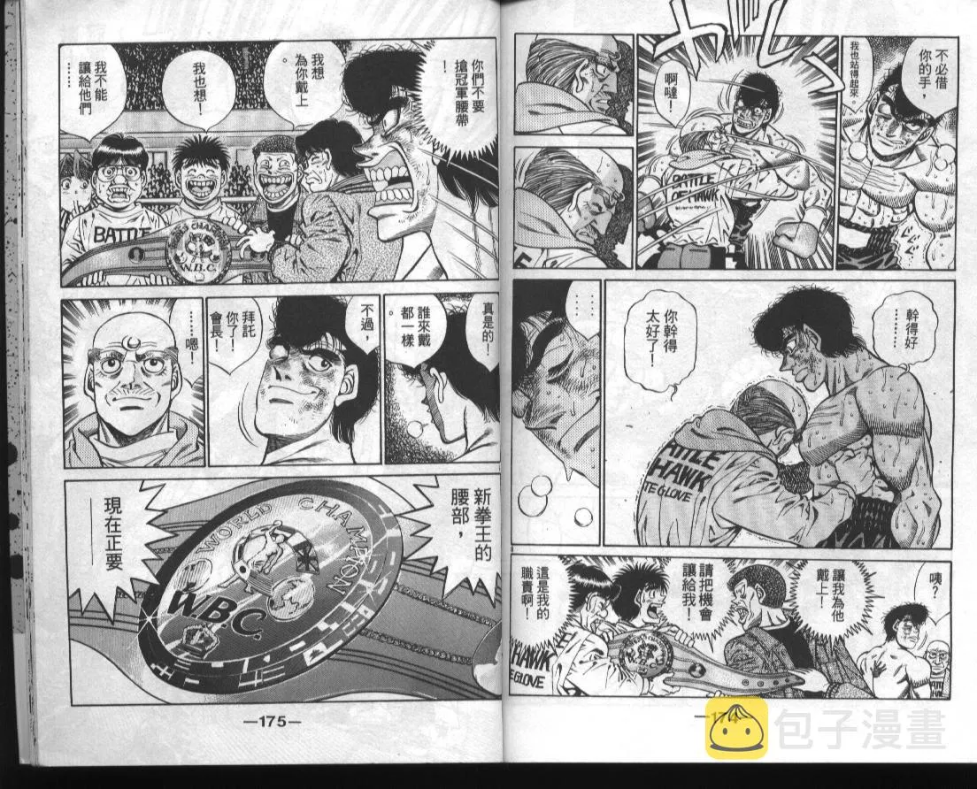 第44卷 第88页