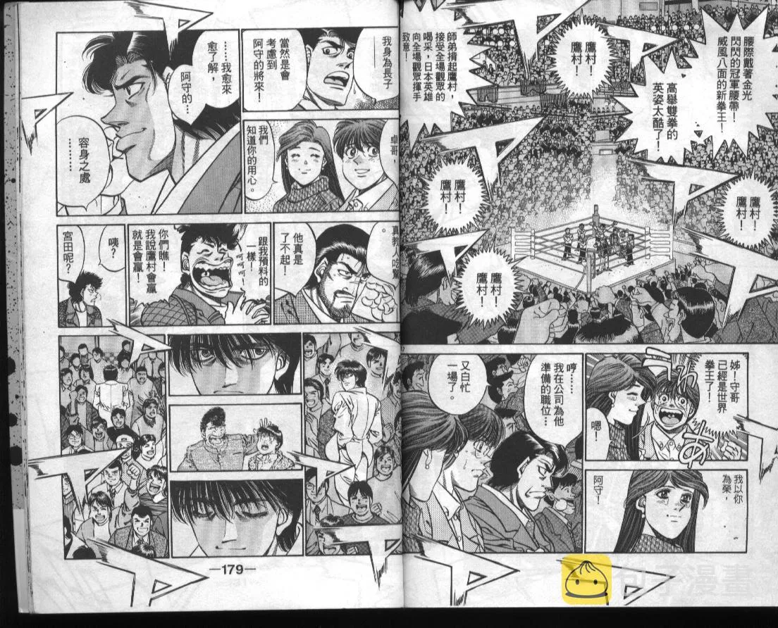第44卷 第90页