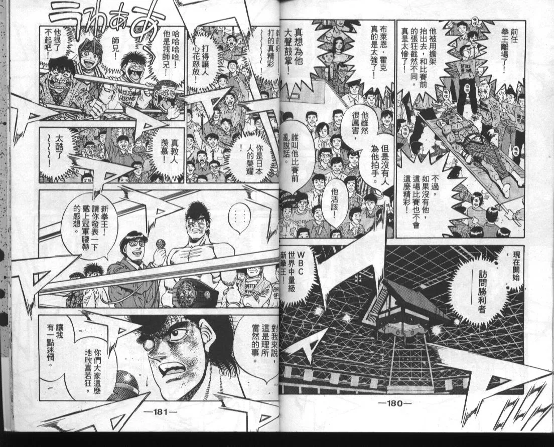第44卷 第91页