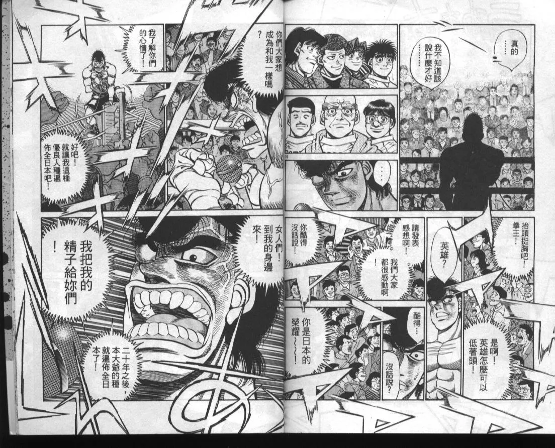 第44卷 第92页