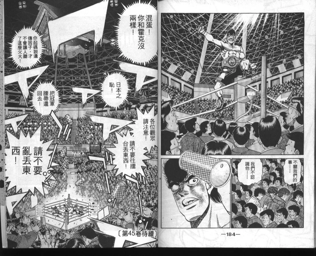 第44卷 第93页