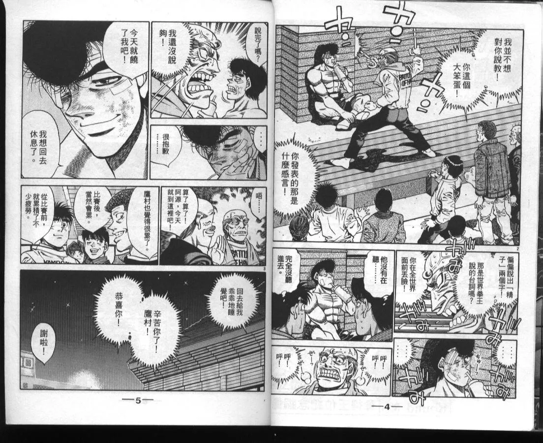 第45卷 第4页