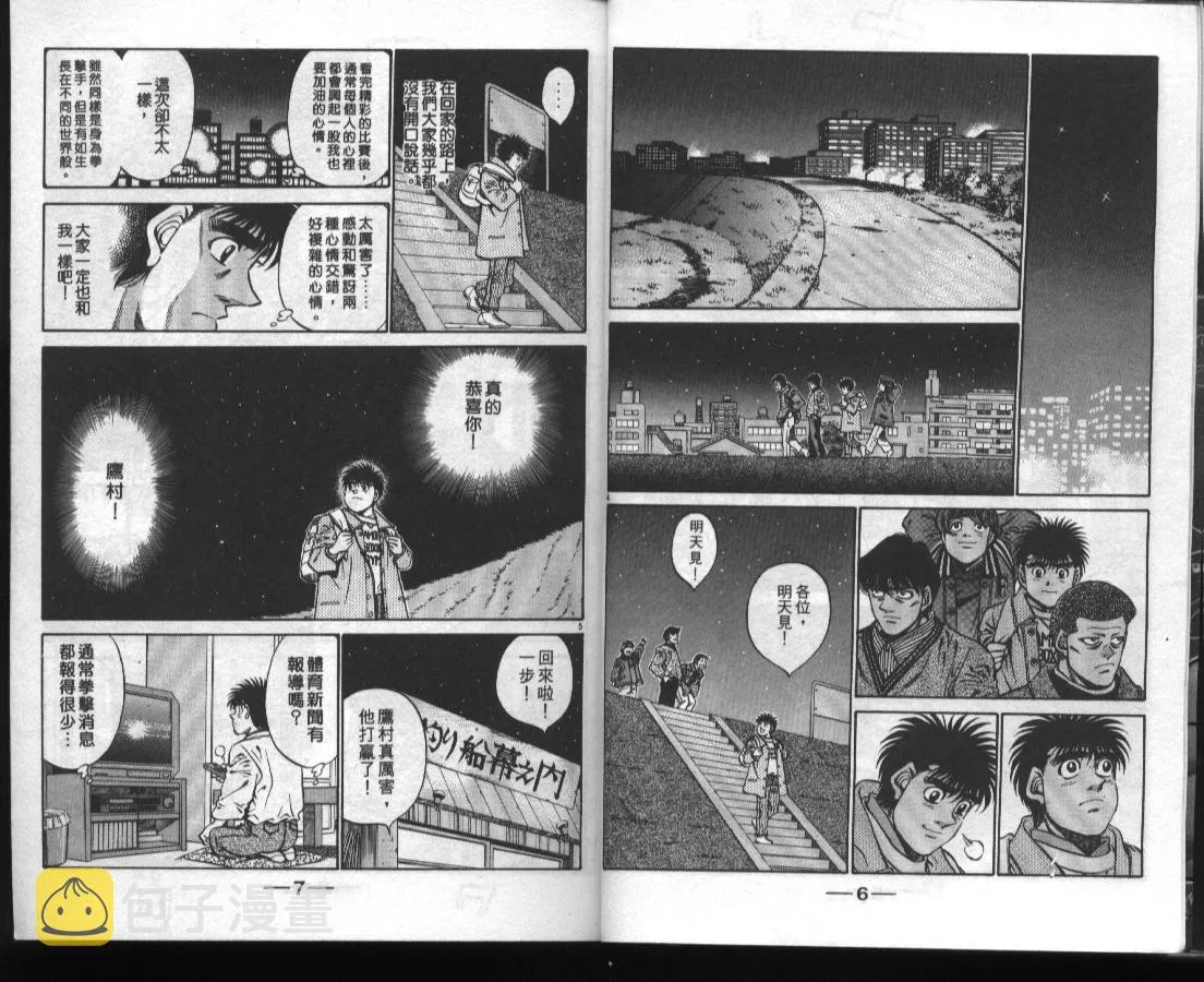 第45卷 第5页