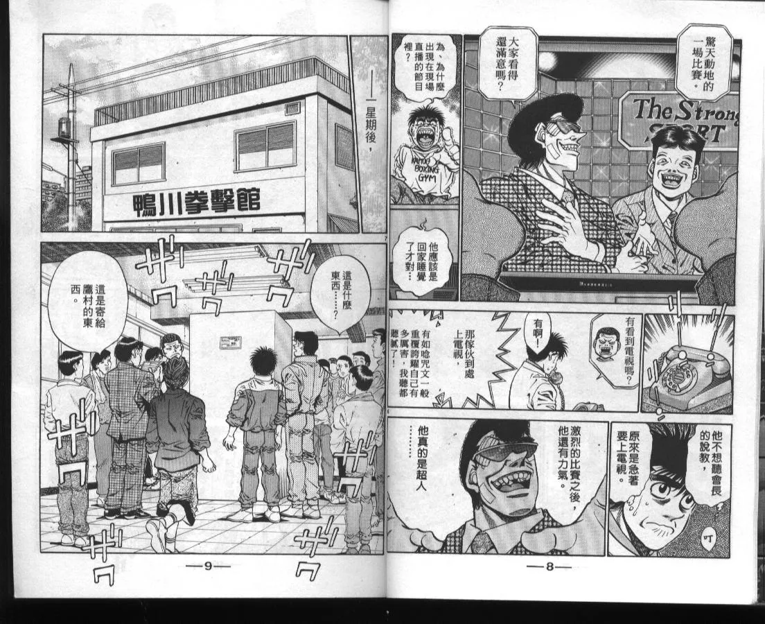 第45卷 第6页