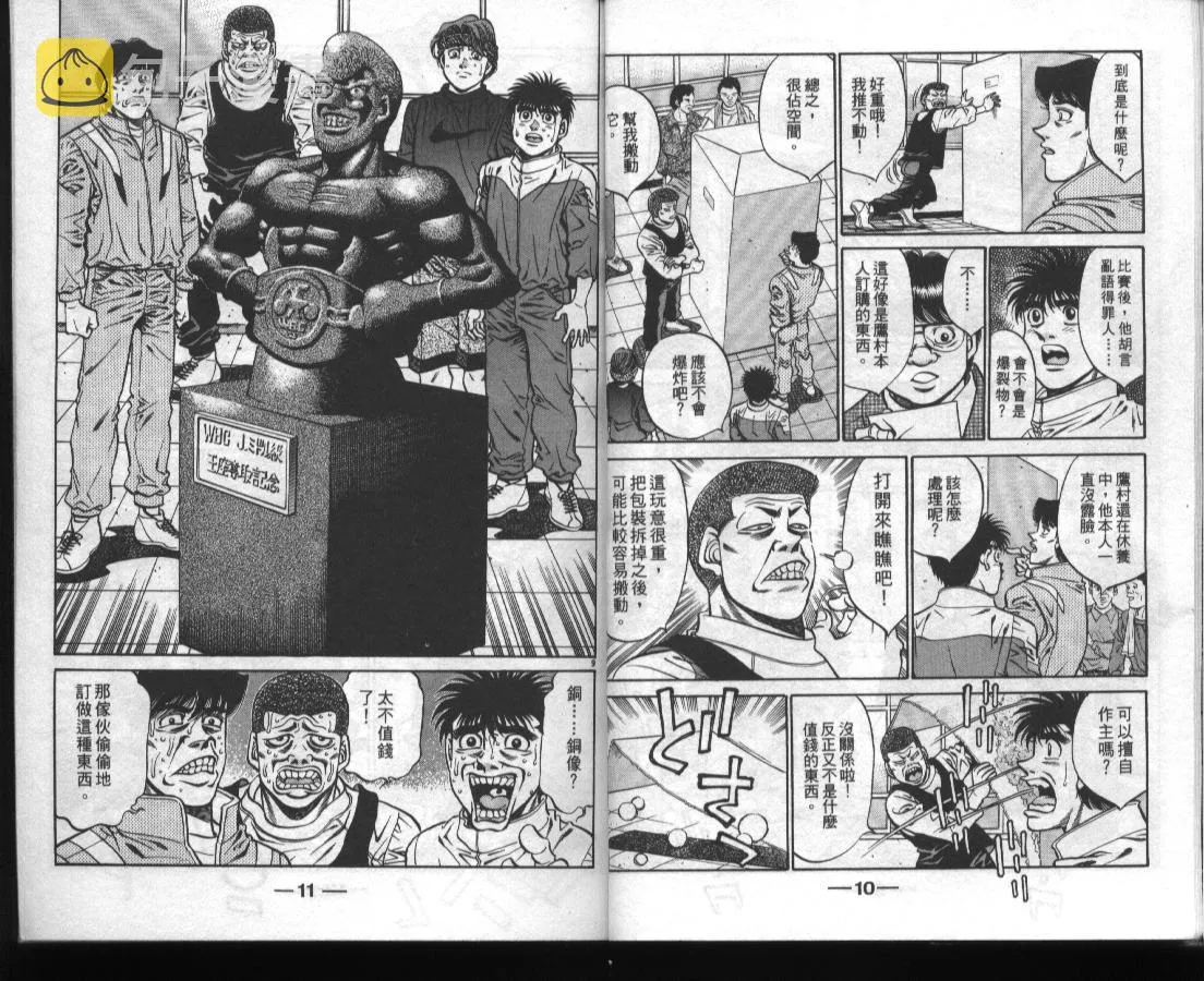 第45卷 第7页