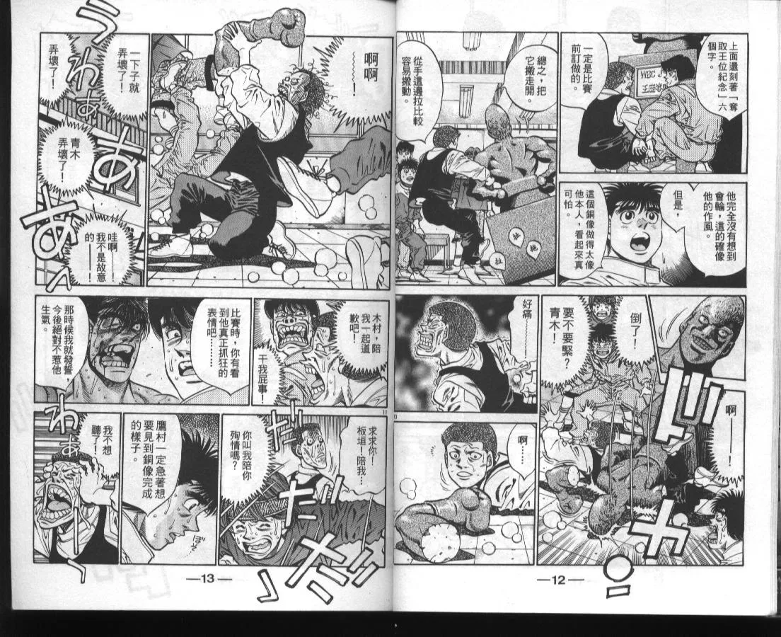 第45卷 第8页