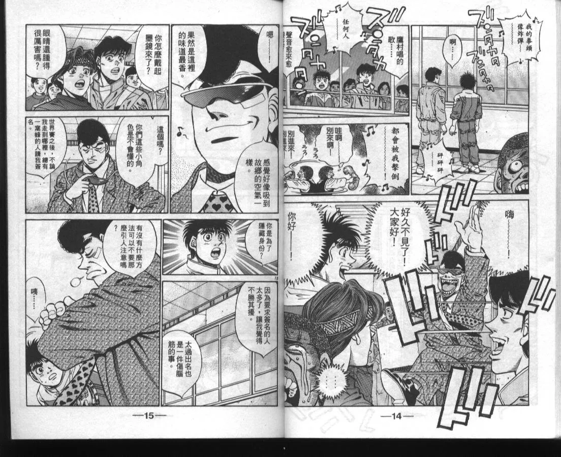 第45卷 第9页