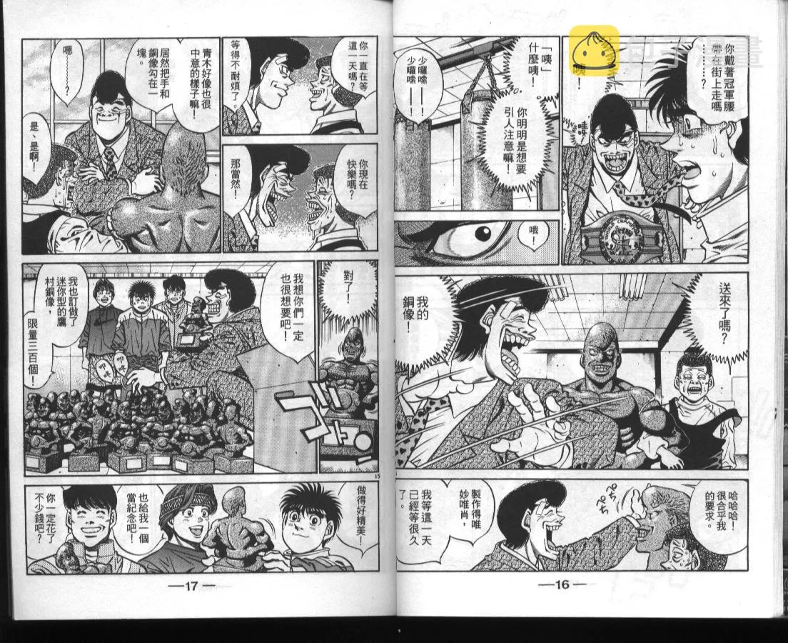 第45卷 第10页