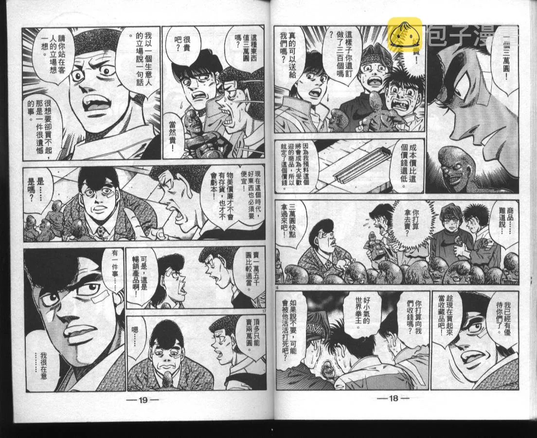 第45卷 第11页