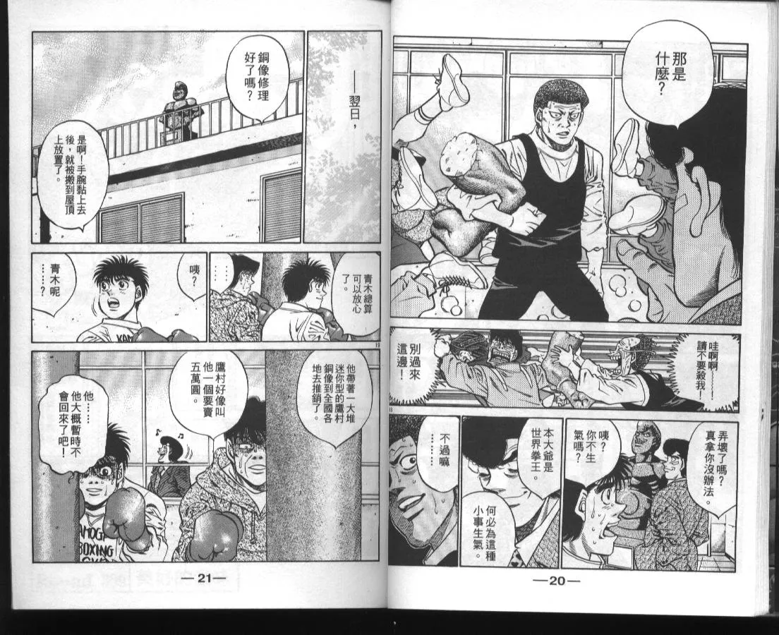 第45卷 第12页