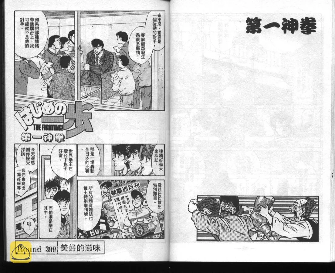 第45卷 第13页