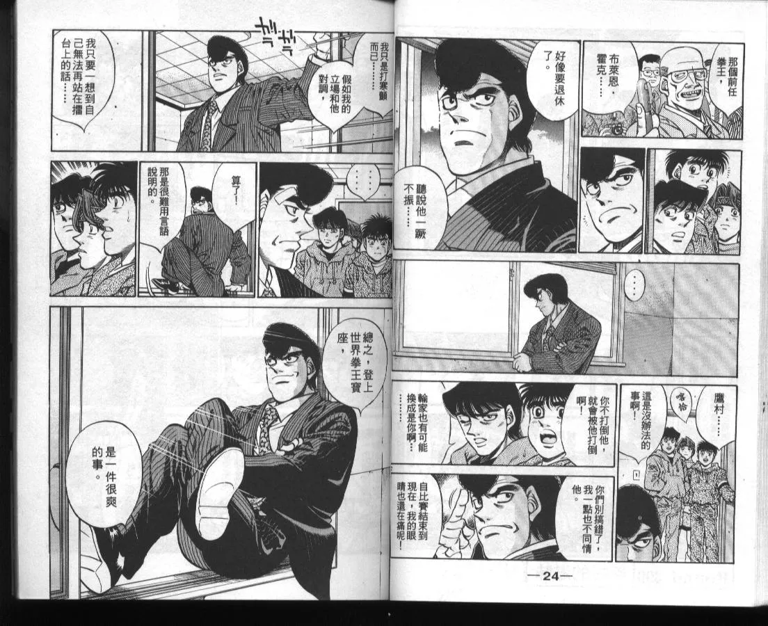 第45卷 第14页