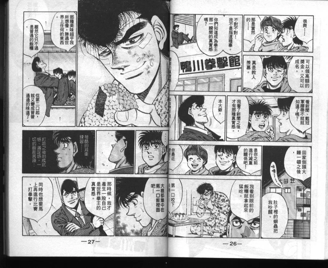 第45卷 第15页