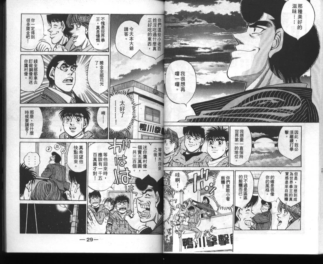 第45卷 第16页
