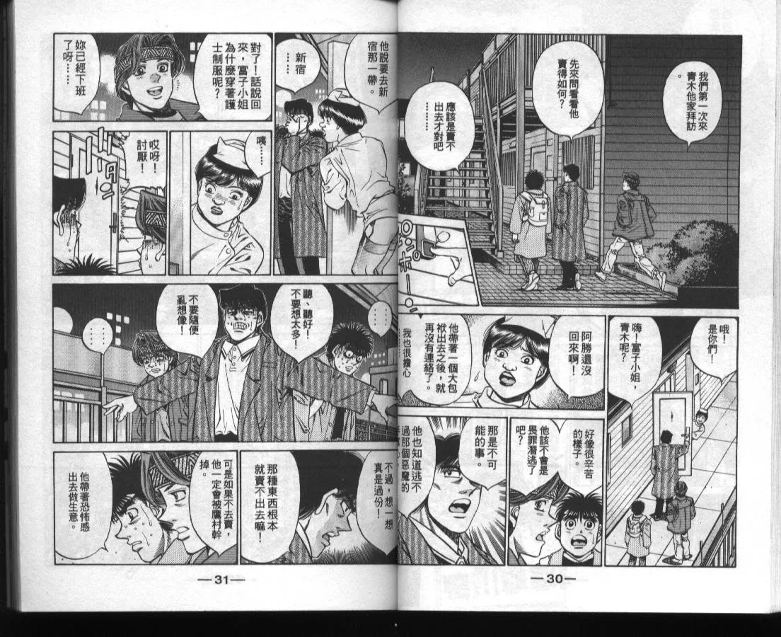 第45卷 第17页