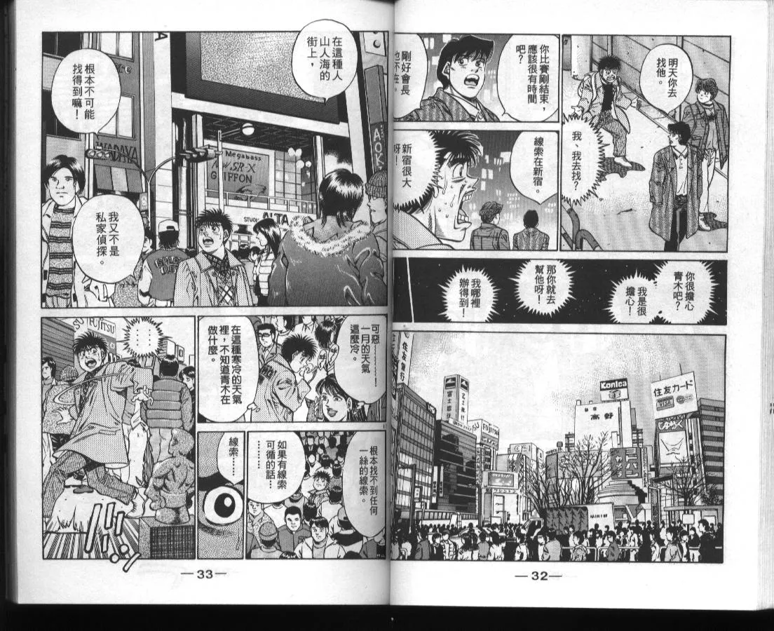 第45卷 第18页